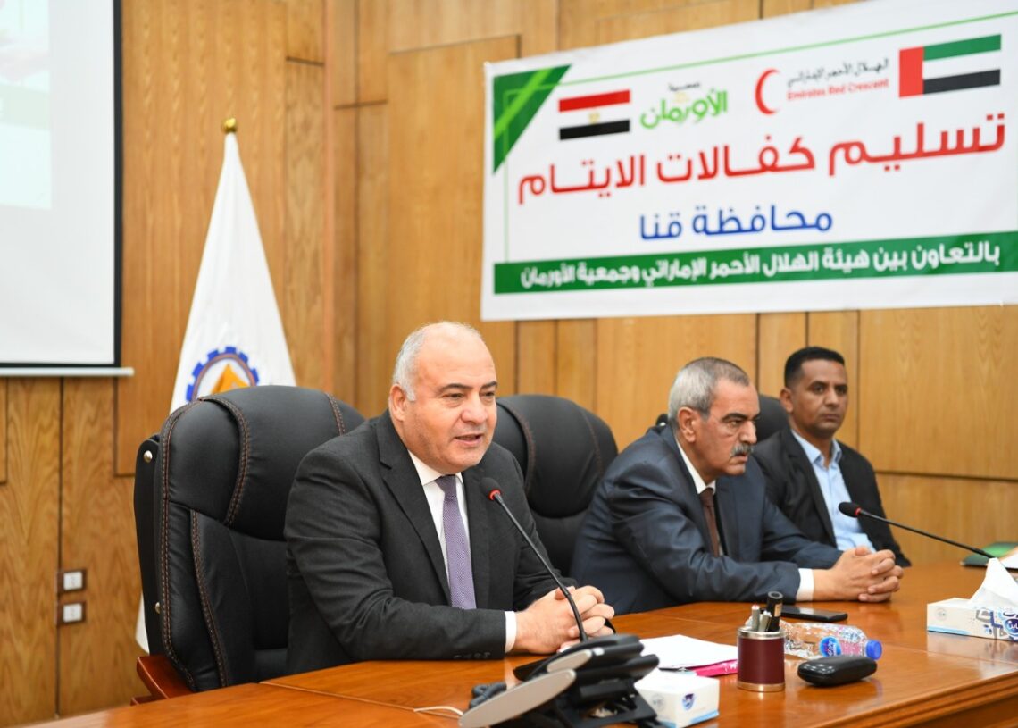 بتمويل من الأورمان .. محافظ قنا يشهد تسليم مساعدات مالية بقيمة مليون و 219 ألف جنيه لإقامة مشروعات للأيتام 18 - جريدة المساء