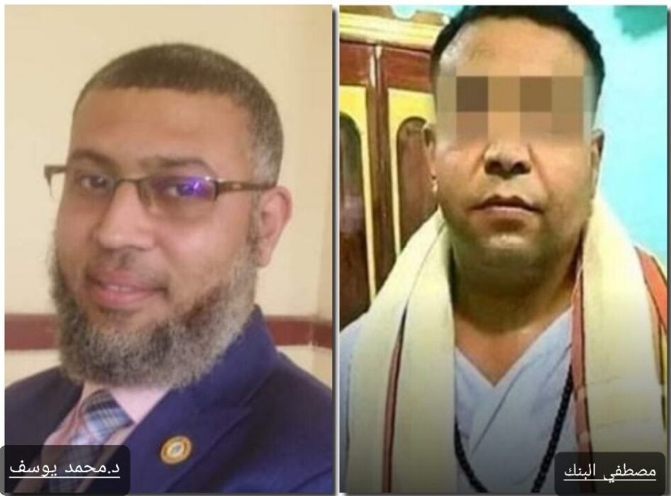 بعد القبض علي "مستريح أسوان" .. باحث إسلامي يوضح الطرق الشرعية لاستثمار الأموال 17 - جريدة المساء