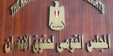 القومي لحقوق الإنسان ينعي شهداء الواجب في سيناء 2 - جريدة المساء القومي لحقوق الإنسان ينعي شهداء الواجب في سيناء 1 - جريدة المساء