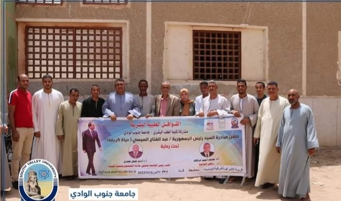 مناظرة 755 حالة بقافلة جامعة جنوب الوادى الطبية بقرية الدومة بالأشراف الشرقية 17 - جريدة المساء