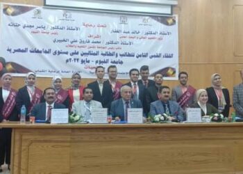 "جامعة الفيوم" تستضيف اللقاء القمي الثامن للطالب والطالبة المثاليين على مستوى الجامعات 22 - جريدة المساء