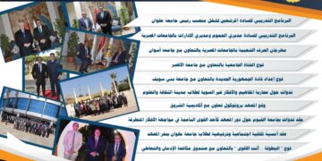 إعداد القادة:نستهدف تدريب 6000 طالب سنويا بمختلف البرامج 2 - جريدة المساء إعداد القادة:نستهدف تدريب 6000 طالب سنويا بمختلف البرامج 1 - جريدة المساء