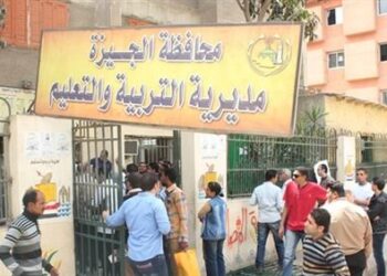 مدير تعليم الجيزة يبعث برقية تهنئة للطلاب الاوائل بالشهادة الاعدادية 23 - جريدة المساء