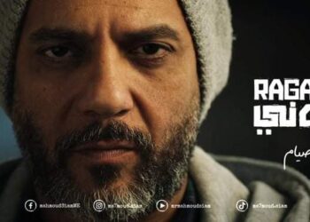 محمود صيام يطلق أولى تجاربه الغنائية "رجعوني" 21 - جريدة المساء