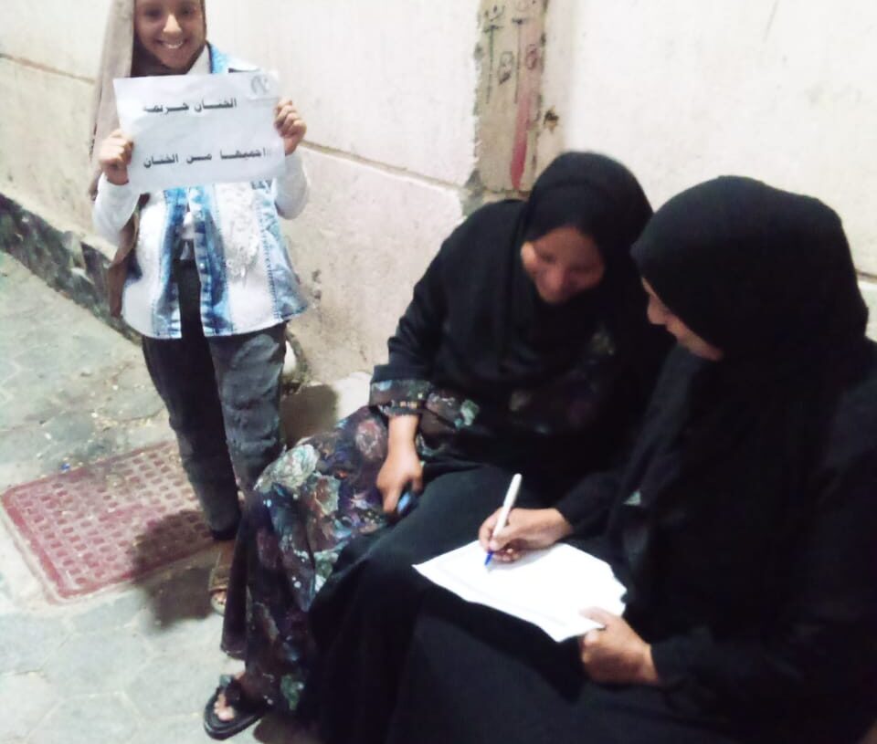 استمرار حملة طرق الأبواب احميها من الختان بالبحرالأحمر 17 - جريدة المساء