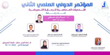 انطلاق مؤتمر كلية التمريض الدولى العلمي الثانى فى جامعة كفرالشيخ الإثنين المقبل