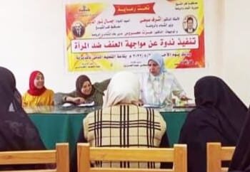 شباب كفرالشيخ نظم ندوة توعوية بعنوان " مواجهة العنف ضد المرأة " 24 - جريدة المساء