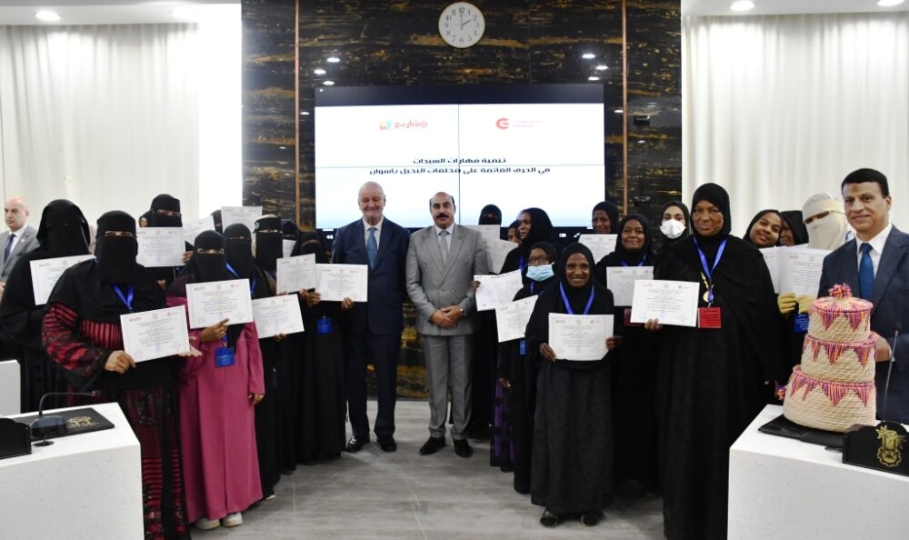 محافظ أسوان والسفير الأسبانى يكرمان 25 سيدة بعد حصولهن على البرنامج التدريبى والتسويق الإلكترونى 19 - جريدة المساء