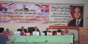 محافظ المنيا يكلف السكرتير العام المساعد بمتابعة مراسم القرعة العلنية لتوزيع 139 وحدة سكنية بمركز أبوقرقاص 2 - جريدة المساء محافظ المنيا يكلف السكرتير العام المساعد بمتابعة مراسم القرعة العلنية لتوزيع 139 وحدة سكنية بمركز أبوقرقاص 1 - جريدة المساء