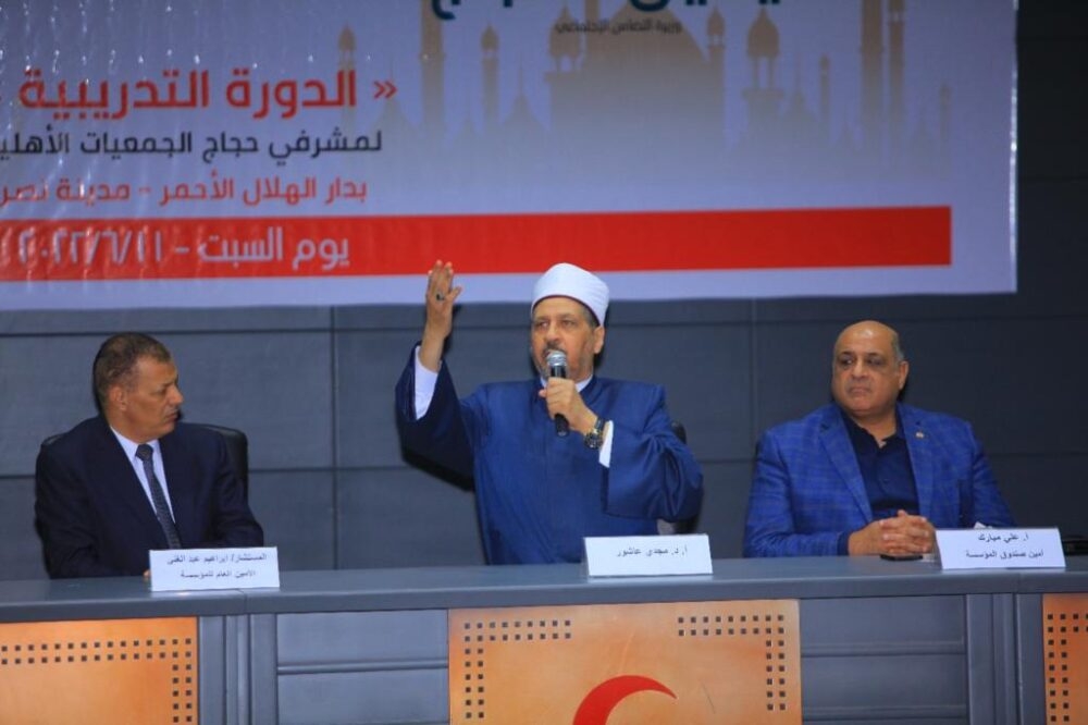 "التضامن" تعلن سفر فوجها الأول لحجاج الجمعيات الأهلية من الجيزة.. وتعقد دورة تدريبية للمشرفين 16 - جريدة المساء