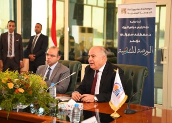 برعاية رئيس مجلس الوزراء .. إطلاق النسخة الثالثة من مؤتمر "البورصة للتنمية" بقنا 15 - جريدة المساء