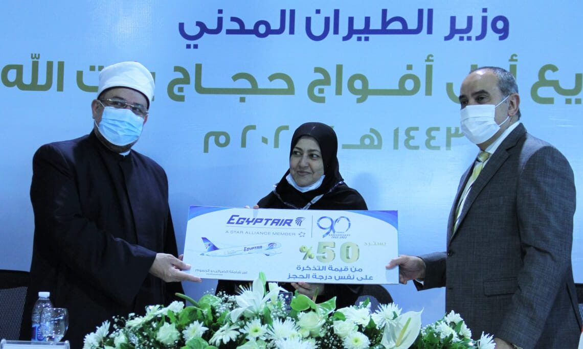 وزيرا الطيران والأوقاف يشهدان حفل سفر الحجاج 19 - جريدة المساء