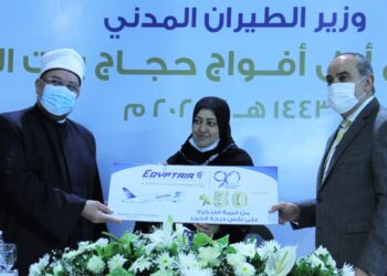 وزيرا الطيران والأوقاف يشهدان حفل سفر الحجاج 17 - جريدة المساء