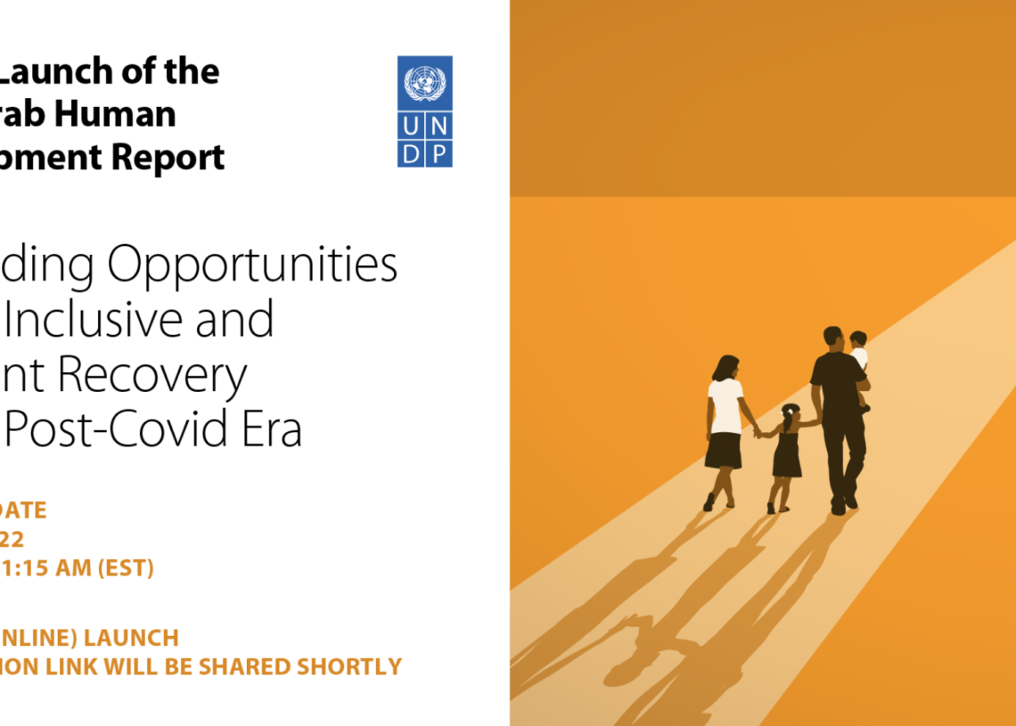 يناقش فرص التعافي ومواجهة الازمات بعد كوفيد 19 .. غدا ..اطلاق تقرير التنمية الانسانية العربية 17 - جريدة المساء