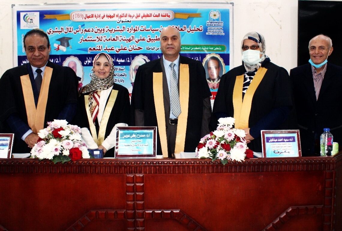 رسالة دكتوراه بهيئه الاستثمار لتوضيح أهمية رأس المال البشري ومساهمته في تحسين العملية الإنتاجية وزيادة التنافسية وكفاءة المؤسسة 19 - جريدة المساء