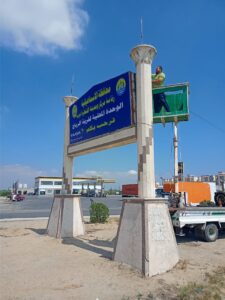 قرية الرياح بالإسماعيلية ترتدي ثياب التطوير بالمجمع الخدمي ومشروعات حياة كريمة 29 - جريدة المساء