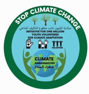 استعداداً لمؤتمر شرم الشيخ..القصير يستقبل قيادات "المليون متطوع" للتكيف المناخى 22 - جريدة المساء استعداداً لمؤتمر شرم الشيخ..القصير يستقبل قيادات "المليون متطوع" للتكيف المناخى 21 - جريدة المساء