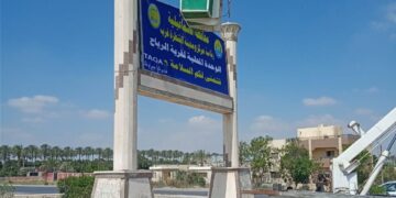 قرية الرياح بالإسماعيلية ترتدي ثياب التطوير بالمجمع الخدمي ومشروعات حياة كريمة 1 - جريدة المساء