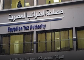 ايقاف العمل بالمنظومة الضريبية لمدة 4 ايام 17 - جريدة المساء