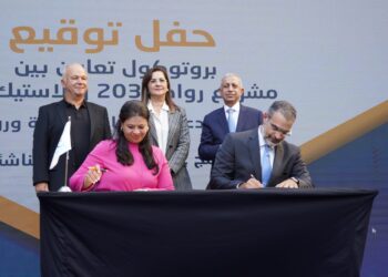 توقيع 5 بروتوكولات تعاون لدعم ريادة الأعمال بحضور وزيرة التتخطيط 34 - جريدة المساء