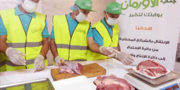 الأورمان تطلق صك الاضحية بالتقسيط 1 - جريدة المساء