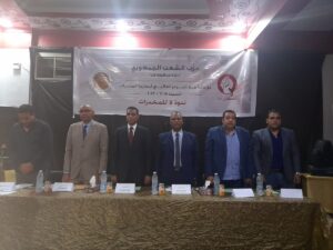الشعب الجمهورى بقنا ينظم ندوة "لا للمخدرات" تزامنًا مع اليوم العالمى لمكافحة الإدمان والتعاطى 245 - جريدة المساء