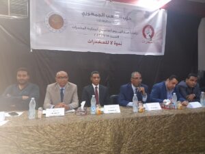 الشعب الجمهورى بقنا ينظم ندوة "لا للمخدرات" تزامنًا مع اليوم العالمى لمكافحة الإدمان والتعاطى 251 - جريدة المساء