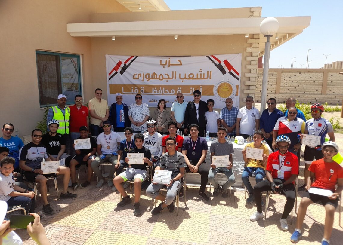 تحت شعار "صحة جيل" .. "الشعب الجمهورى" ينظم ماراثون للدراجات الهوائية بمدينة قنا الجديدة 17 - جريدة المساء