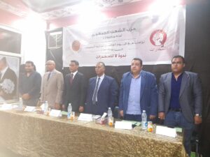 الشعب الجمهورى بقنا ينظم ندوة "لا للمخدرات" تزامنًا مع اليوم العالمى لمكافحة الإدمان والتعاطى 247 - جريدة المساء