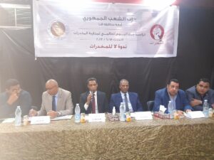 الشعب الجمهورى بقنا ينظم ندوة "لا للمخدرات" تزامنًا مع اليوم العالمى لمكافحة الإدمان والتعاطى 255 - جريدة المساء