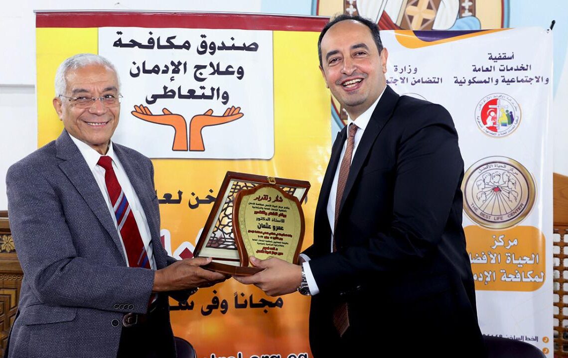 انطلاق سلسلة ندوات لتوعية الأسر بالكنائس وتحذيرهم من الوقوع في براثن الإدمان 20 - جريدة المساء انطلاق سلسلة ندوات لتوعية الأسر بالكنائس وتحذيرهم من الوقوع في براثن الإدمان 19 - جريدة المساء