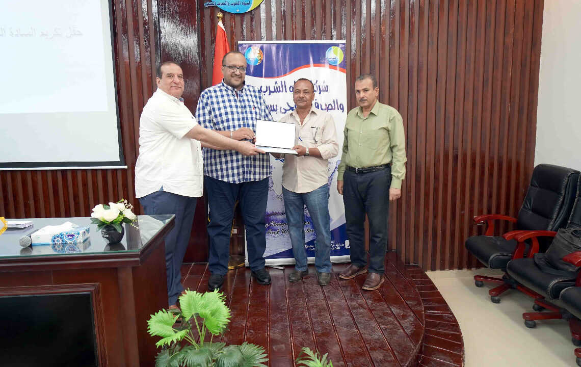 مياه سوهاج تكرم 48 من العاملين المتميزين فى تقديم خدمات مياه الشرب والصرف الصحى 20 - جريدة المساء مياه سوهاج تكرم 48 من العاملين المتميزين فى تقديم خدمات مياه الشرب والصرف الصحى 19 - جريدة المساء