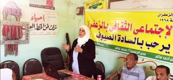 ندوة توعية لمناقشة قضية الزواج المبكر وختان الإناث لتضامن كفر الشيخ 20 - جريدة المساء ندوة توعية لمناقشة قضية الزواج المبكر وختان الإناث لتضامن كفر الشيخ 19 - جريدة المساء