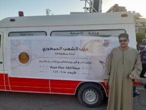 تحت شعار "إنقذ حياة غيرك" .. "الشعب الجمهورى" ينظم حملة للتبرع بالدم بقنا 65 - جريدة المساء