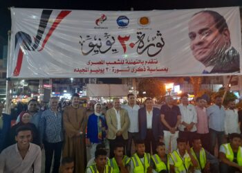 "الشعب الجمهورى ومستقبل وطن ومصر الحديثة" ينظمون احتفالية كبرى بقنا فى الذكرى التاسعة لثورة 30 يونيو 30 - جريدة المساء