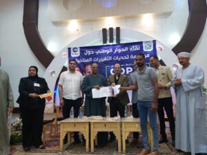 "مستقبل وطن بقنا" يناقش آليات مواجهة آثار التغيرات المناخية في ندوة موسعة بقوص 31 - جريدة المساء