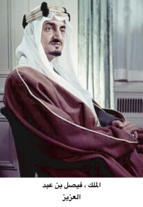 تاريخ مقام سيدنا إبراهيم عليه السلام 30 - جريدة المساء تاريخ مقام سيدنا إبراهيم عليه السلام 29 - جريدة المساء