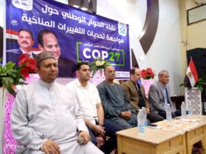 "مستقبل وطن بقنا" يناقش آليات مواجهة آثار التغيرات المناخية في ندوة موسعة بقوص 27 - جريدة المساء