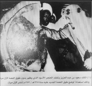 قصة الحجر الأسود.. نقطة بداية الطواف ومنتهاه 23 - جريدة المساء