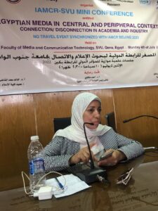 " الإعلام المصرى ما بين ثنائية المركزية والأطراف " .. فى مؤتمر علمى بجامعة جنوب الوادى 23 - جريدة المساء