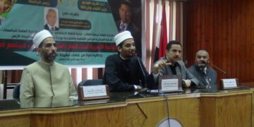 "أسرة مستقرة .. مجتمع آمن" .. لقاء طلابي بجامعة المنيا ضمن برنامج التوعية الأسرية 1 - جريدة المساء