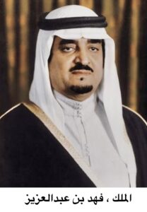 تاريخ مقام سيدنا إبراهيم عليه السلام 36 - جريدة المساء تاريخ مقام سيدنا إبراهيم عليه السلام 35 - جريدة المساء