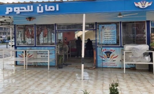الداخلية تطرح عبوات غذائية للمواطنين بأسعار مخفضة تصل إلى 50% 20 - جريدة المساء الداخلية تطرح عبوات غذائية للمواطنين بأسعار مخفضة تصل إلى 50% 19 - جريدة المساء