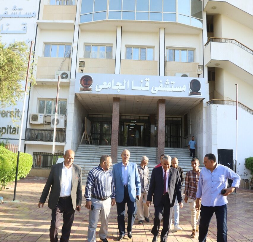 رئيس جامعة جنوب الوادي يزور مرضى المستشفيات الجامعية في اليوم الأول لعيد الأضحى المبارك 19 - جريدة المساء