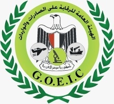 الهيئة العامة للرقابة على الصادرات والواردات تصدر 14 شهادة بيع حر لشركات مصرية مصدرة لتونس والمغرب والكويت والجزائر 20 - جريدة المساء