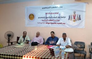 لليوم الثاني .. "الشعب الجمهوري" بقنا يواصل تنظيم بطولة الشطرنج 21 - جريدة المساء