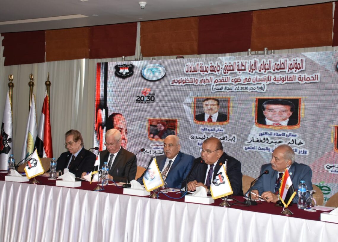 إنطلاق فعاليات المؤتمر الدولي الأول لكلية الحقوق بجامعة السادات 19 - جريدة المساء إنطلاق فعاليات المؤتمر الدولي الأول لكلية الحقوق بجامعة السادات 18 - جريدة المساء