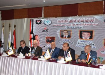 إنطلاق فعاليات المؤتمر الدولي الأول لكلية الحقوق بجامعة السادات 31 - جريدة المساء