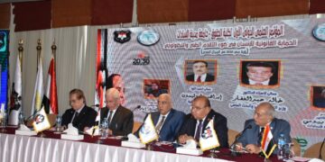 إنطلاق فعاليات المؤتمر الدولي الأول لكلية الحقوق بجامعة السادات 2 - جريدة المساء إنطلاق فعاليات المؤتمر الدولي الأول لكلية الحقوق بجامعة السادات 1 - جريدة المساء