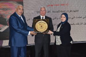 إنطلاق فعاليات المؤتمر الدولي الأول لكلية الحقوق بجامعة السادات 20 - جريدة المساء